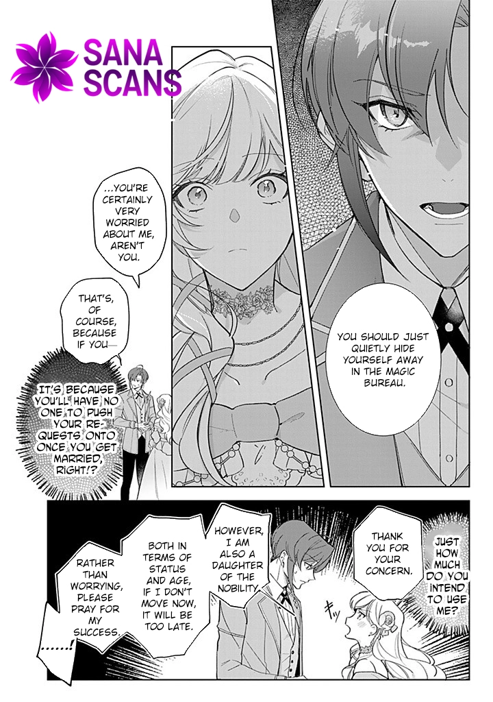 The Drunken Noblewoman Proposed to a Hero Without Knowing It Chapter 1 - . Page 15